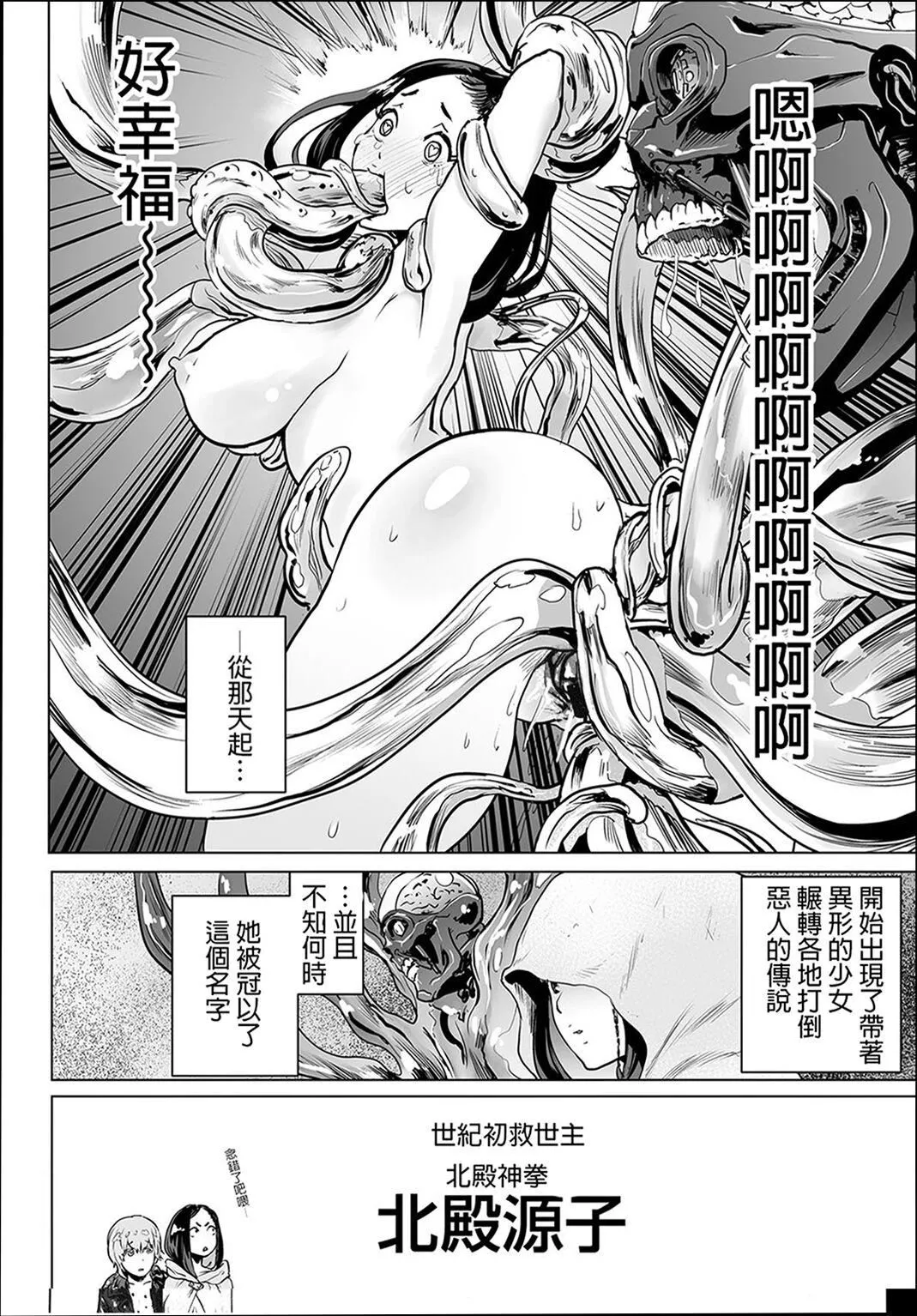 ＃ふつうのおんなのこ  [没有汉化][DL版]-[ゲズンタイト]＃ふつうのおんなのこ  [没有汉化][DL版] - 图片 192