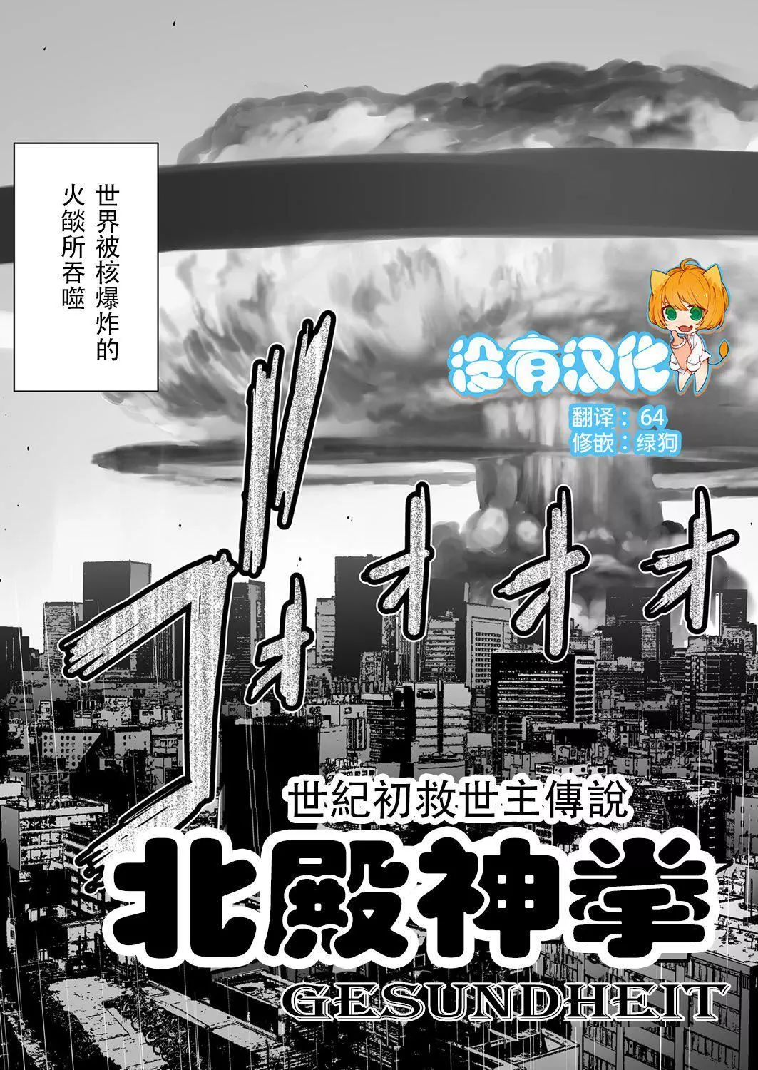 ＃ふつうのおんなのこ  [没有汉化][DL版]-[ゲズンタイト]＃ふつうのおんなのこ  [没有汉化][DL版] - 图片 193