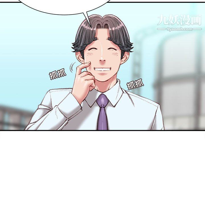 不务正业第22话