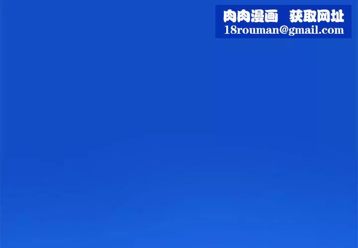 我的專屬老師第1話