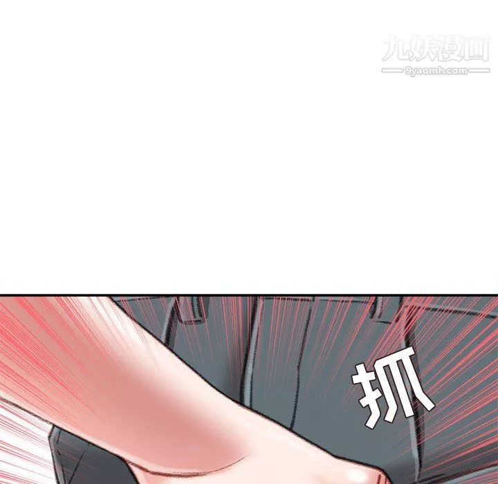 不务正业-第22话 - 图片 48