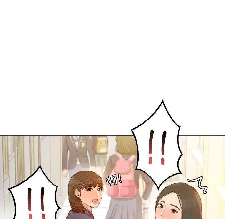 我的专属老师-第1话 - 图片 15