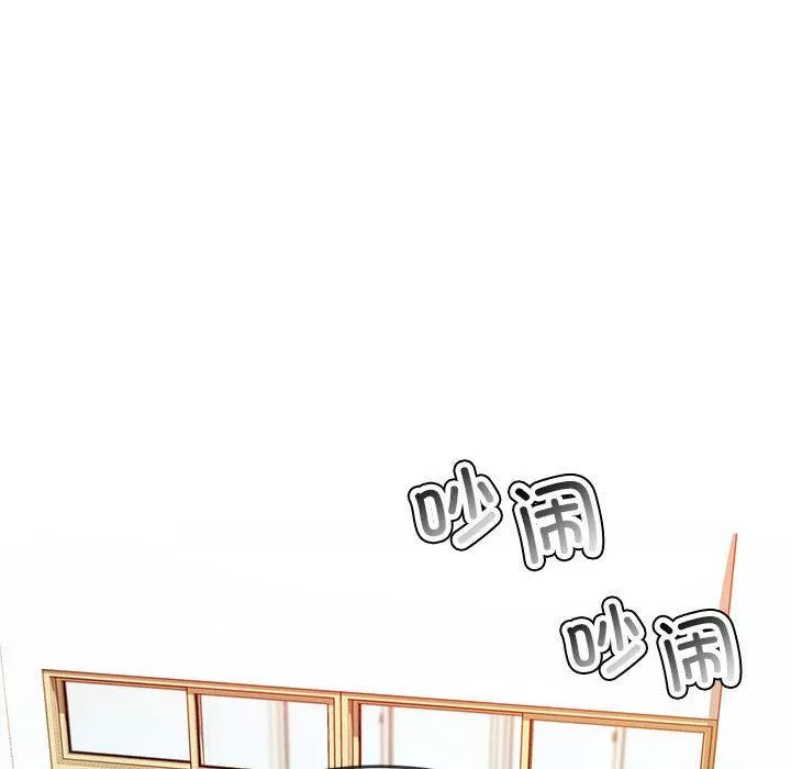 我的专属老师-第1话 - 图片 24