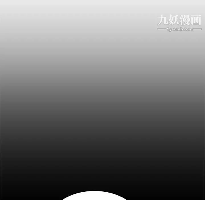 不務正業第22話