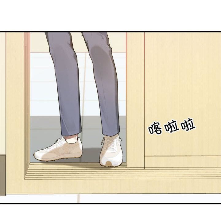 我的专属老师第1话