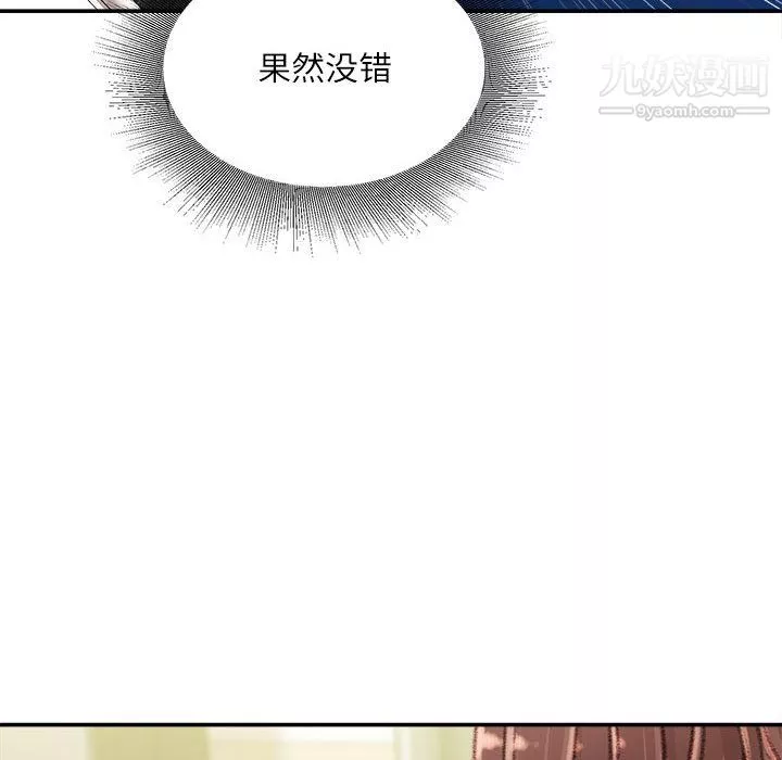 [3D]黃蓉傳第33話
