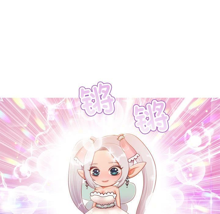 我的专属老师第1话