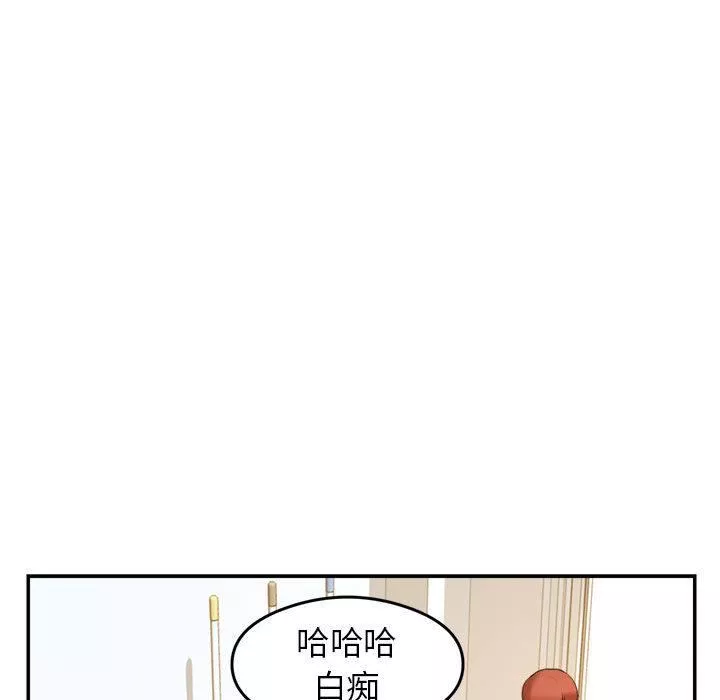 我的專屬老師第1話