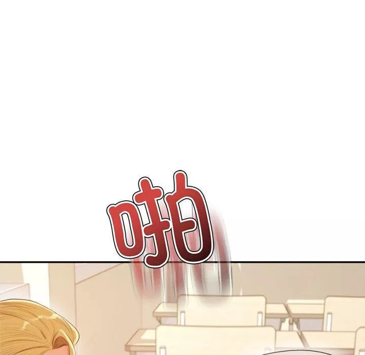 我的專屬老師第1話