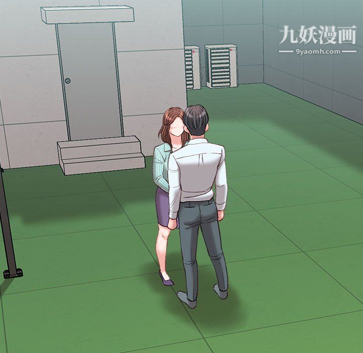 不务正业第22话