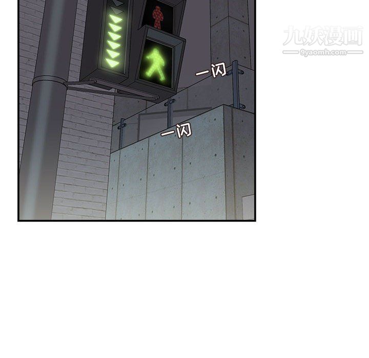 不务正业第22话