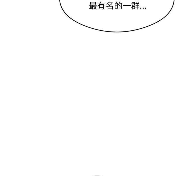 我的專屬老師第1話