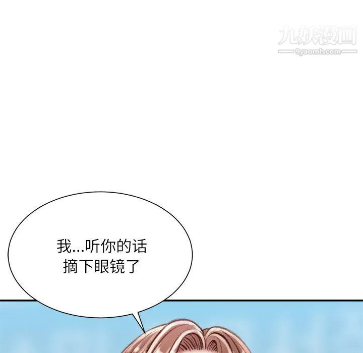 不务正业-第22话 - 图片 94