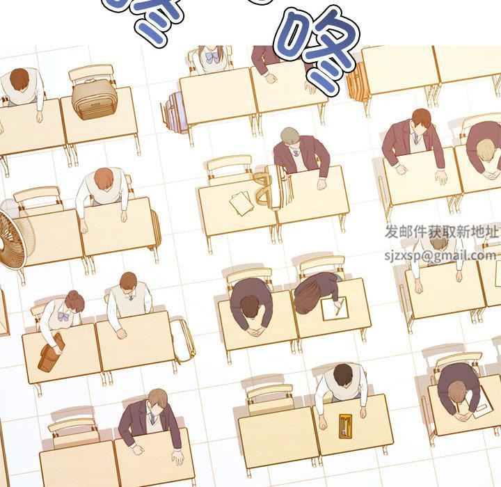 我的专属老师第1话