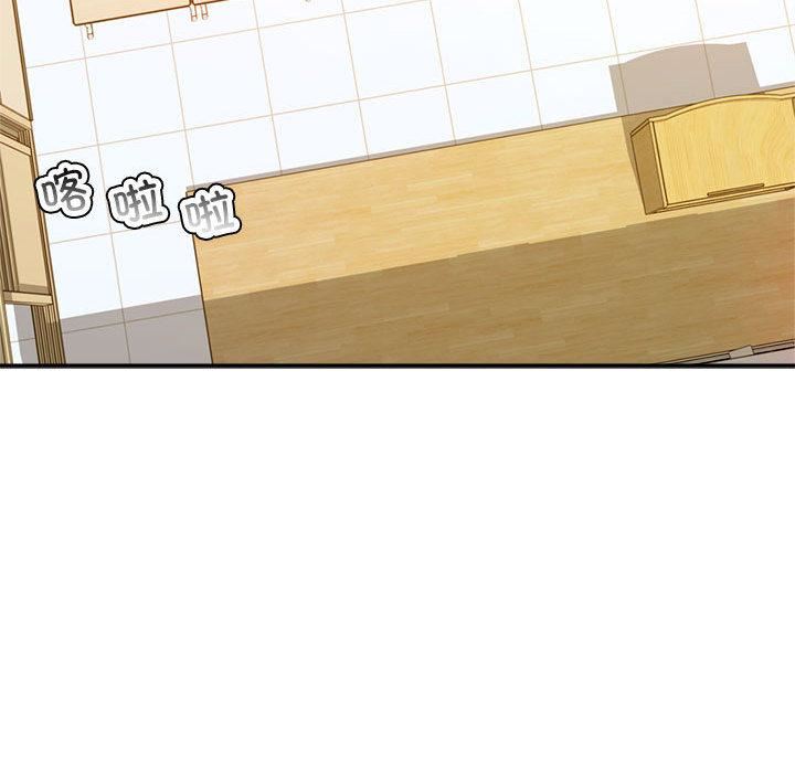 我的专属老师第1话