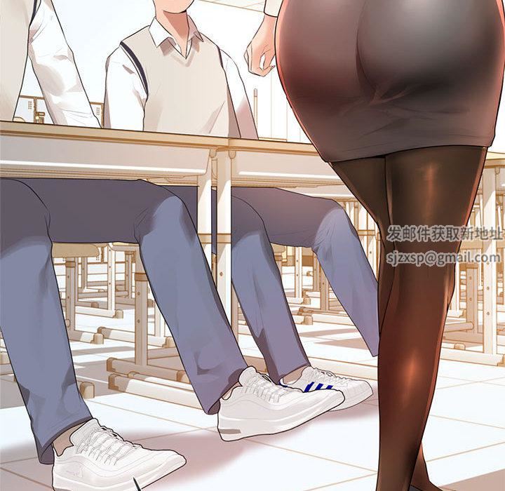 我的专属老师第1话