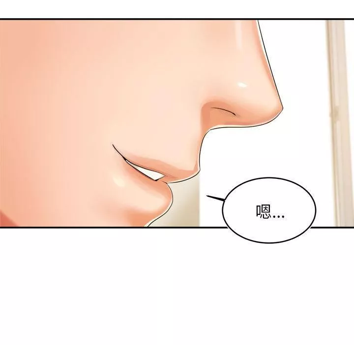 我的專屬老師第1話