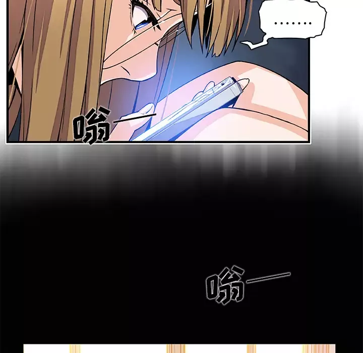 你和我的小秘密-第33话 - 图片 25