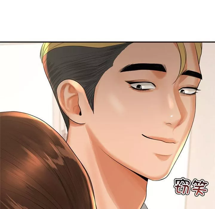 我的专属老师-第1话 - 图片 259