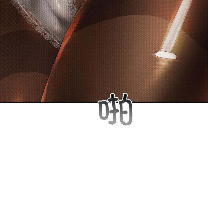 我的专属老师第1话