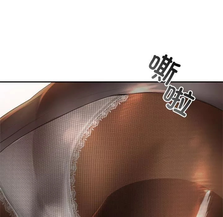 我的專屬老師第1話