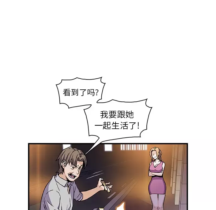 你和我的小秘密第33话