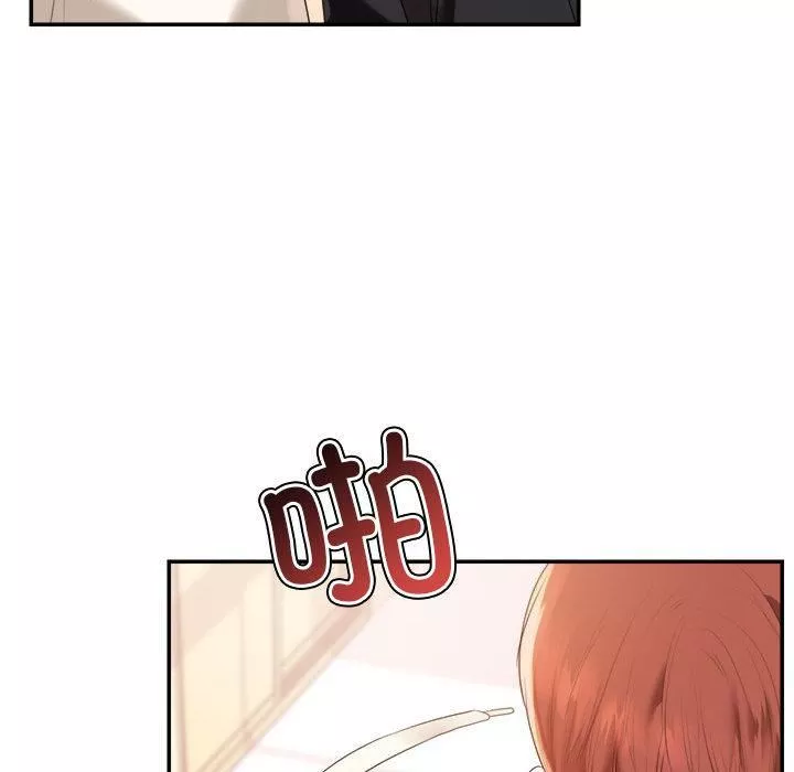 我的專屬老師第1話