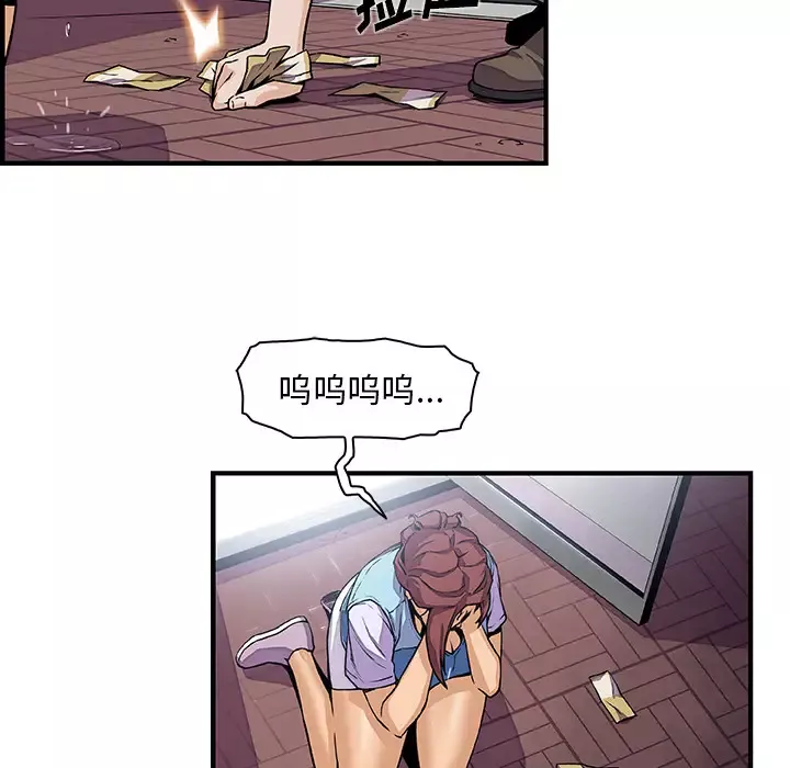 你和我的小秘密第33话