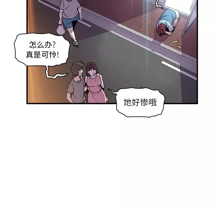 你和我的小秘密第33话