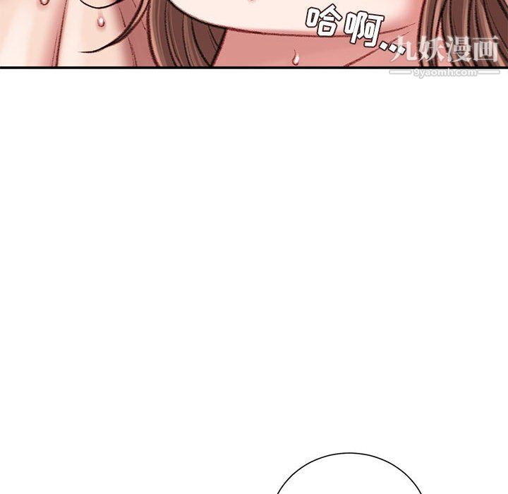 不務正業第23話