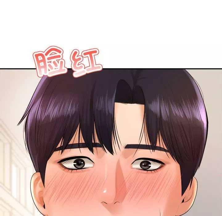 我的专属老师-第1话 - 图片 310