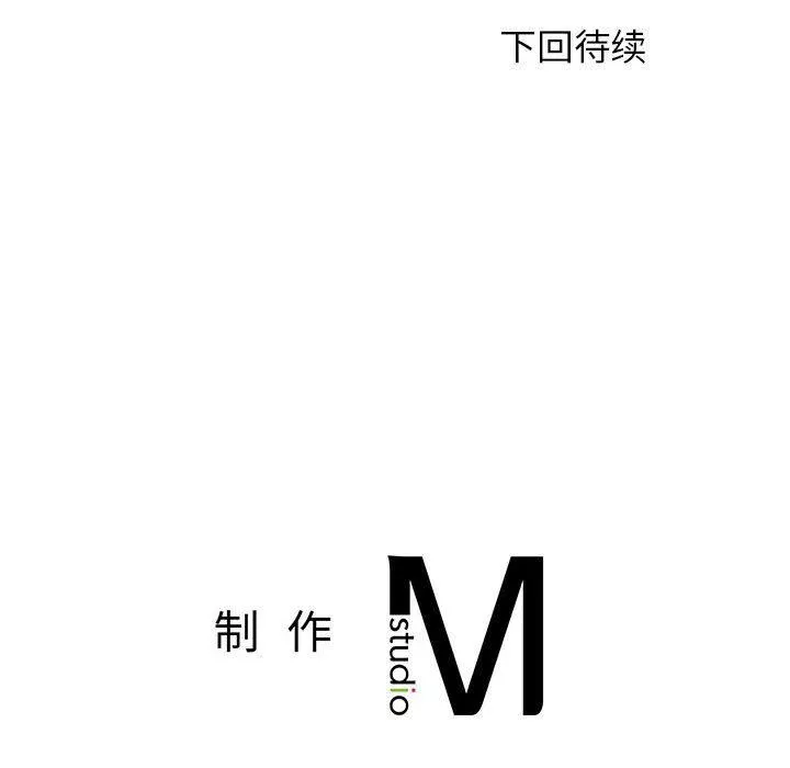 我的專屬老師第1話