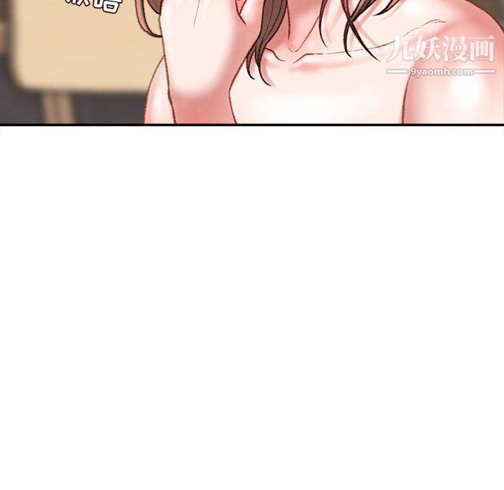 不務正業第23話