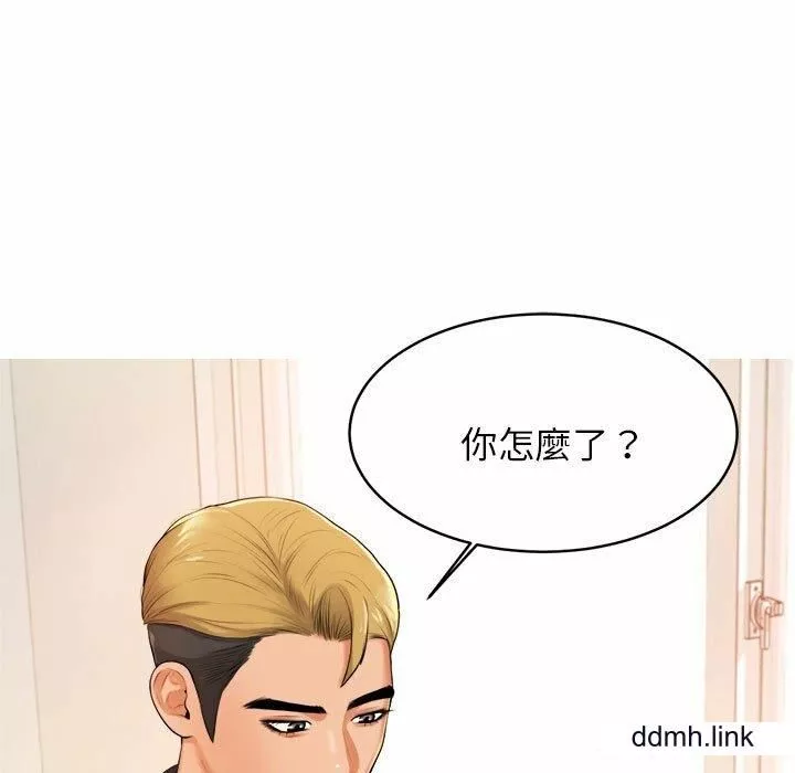 我的专属老师-第2话 - 图片 21