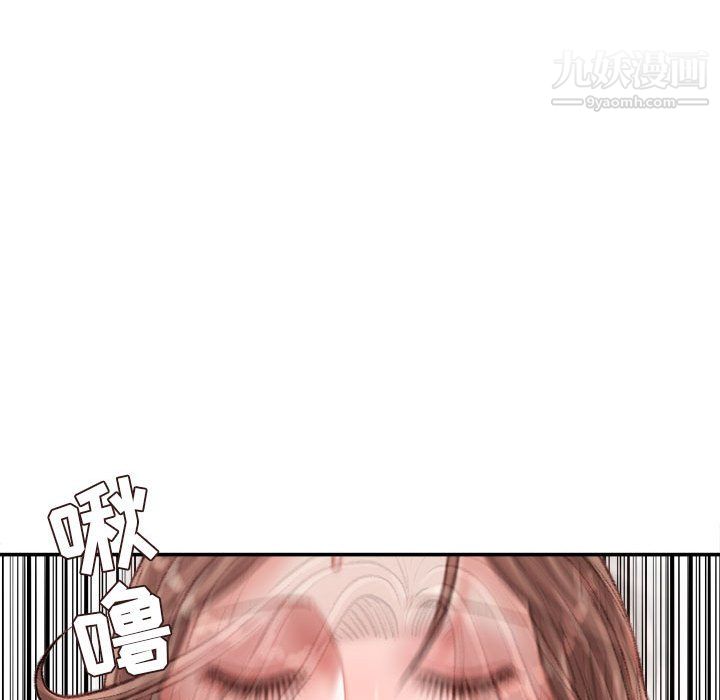 不务正业第23话