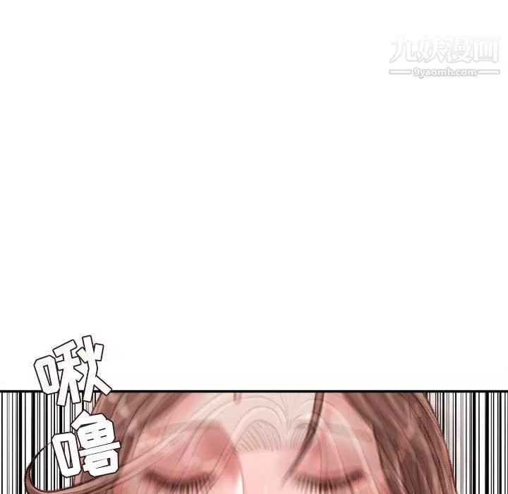 不務正業第23話