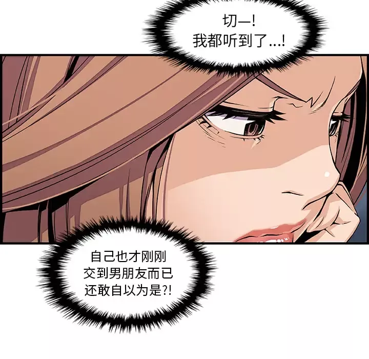 你和我的小秘密第34章