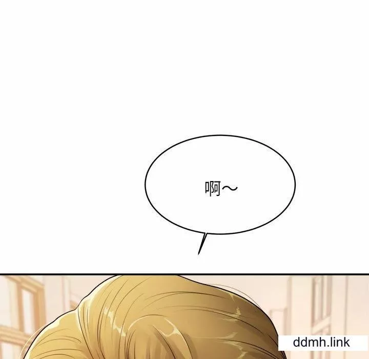 我的專屬老師第2話
