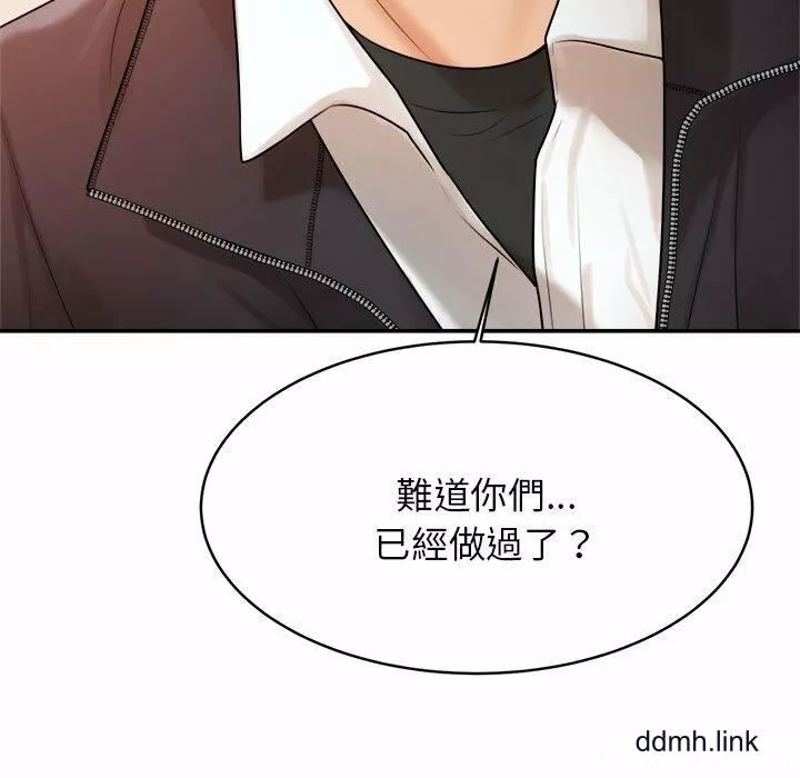 我的专属老师-第2话 - 图片 35