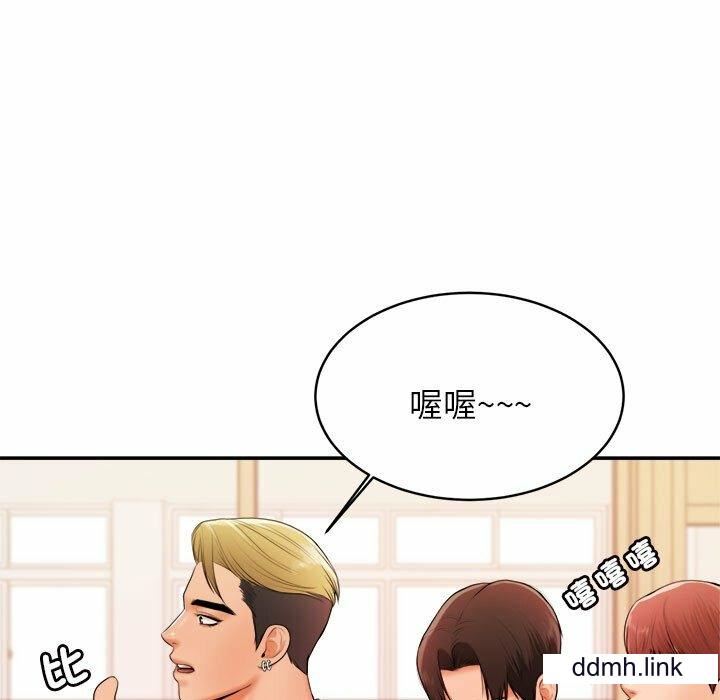 我的专属老师第2话