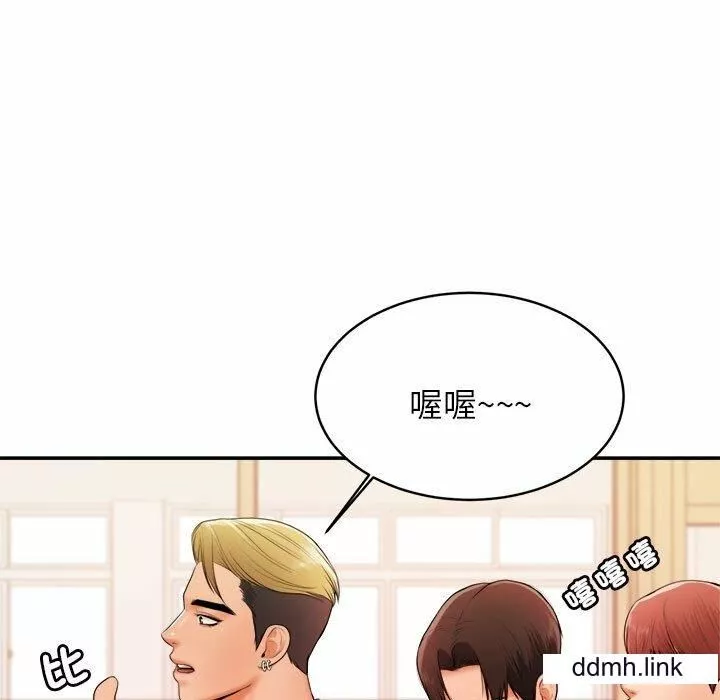 我的专属老师-第2话 - 图片 41