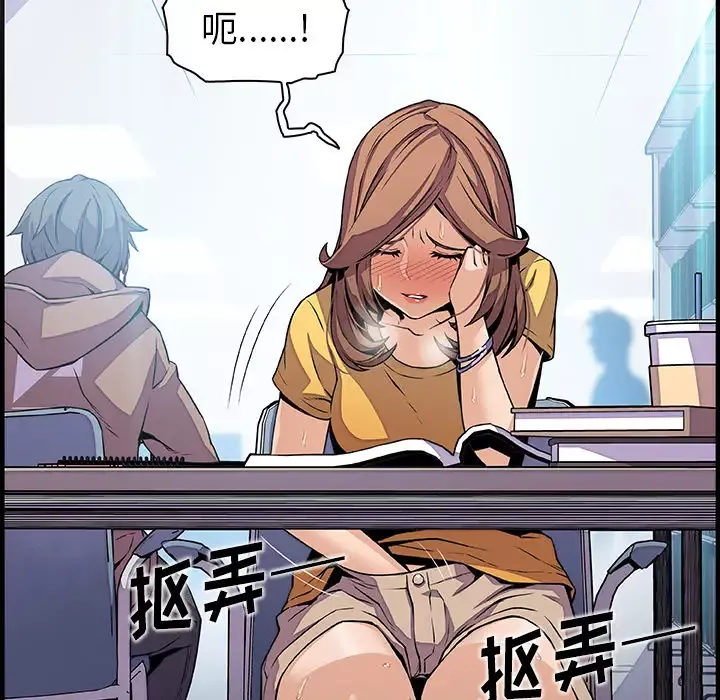 你和我的小秘密-第34章 - 图片 14
