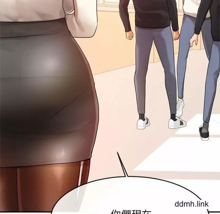 我的專屬老師第2話