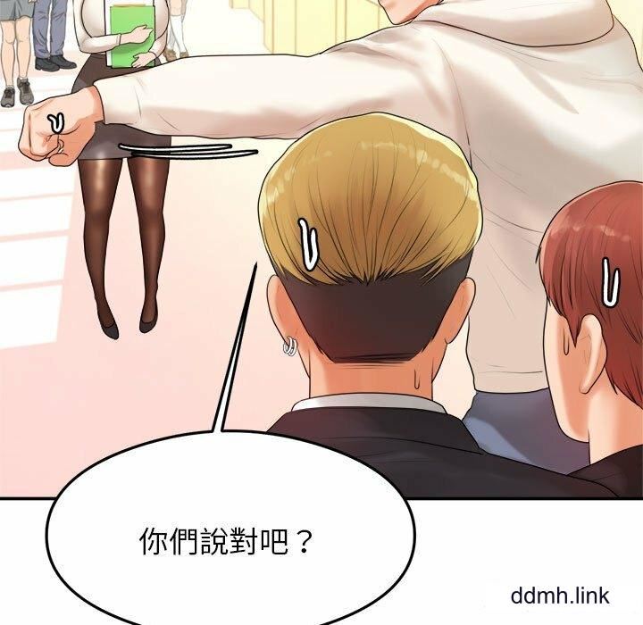 我的专属老师第2话