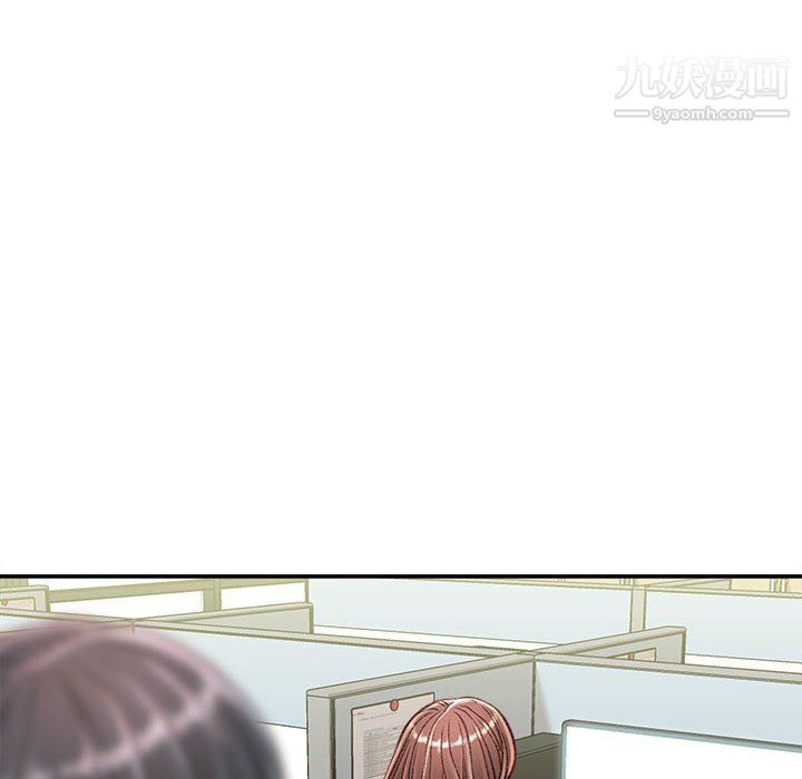 不務正業第23話