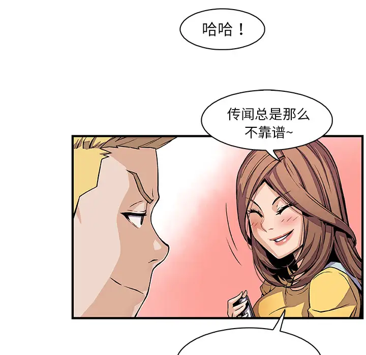 你和我的小秘密第34章