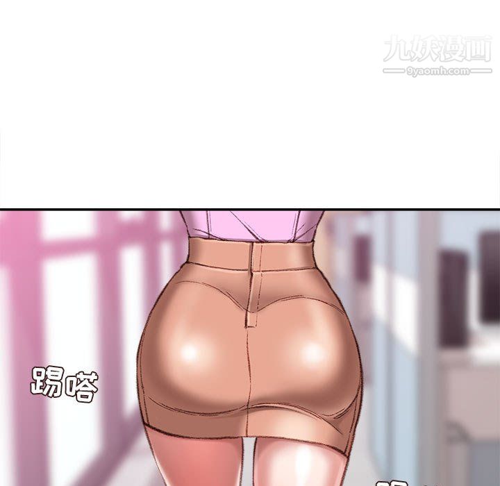 不务正业第23话