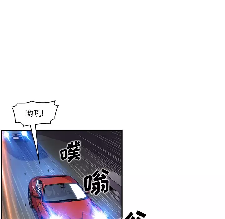 你和我的小秘密-第34章 - 图片 36