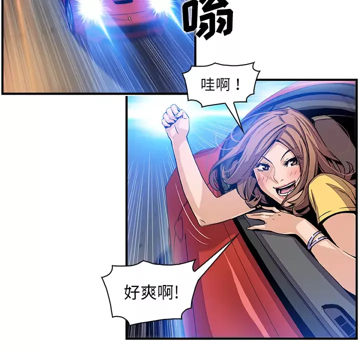 你和我的小秘密-第34章 - 图片 37