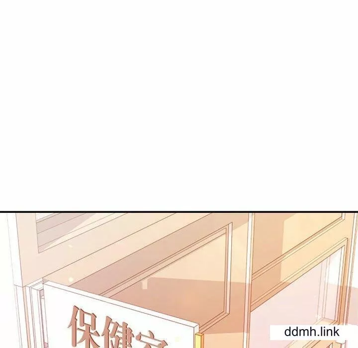 我的專屬老師第2話